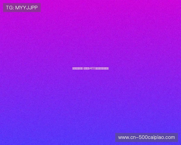 博尔特挑战极限 全力奔袭400米赛道再创速度传奇 博尔特挑战极限 全力奔袭400米赛道再创速度传奇
